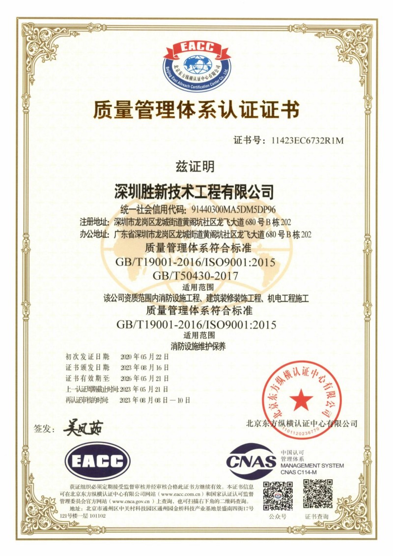 FORWARD UNION CL