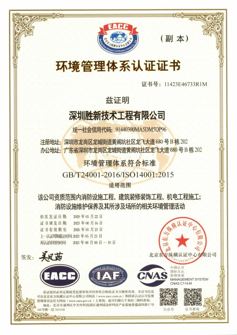 FORWARD UNION CL