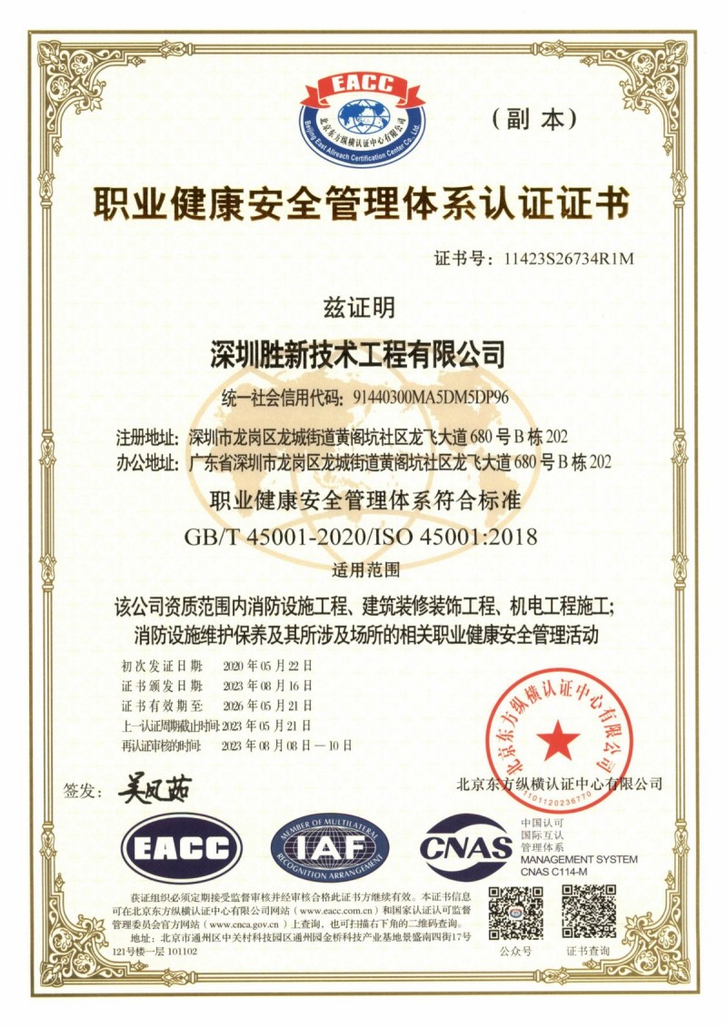 FORWARD UNION CL
